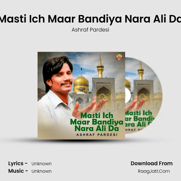 Ashraf Pardesi