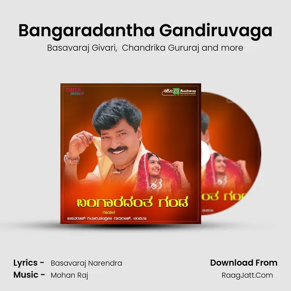 Bangaradantha Gandiruvaga MP3 Song by Basavaraj Givari Cover