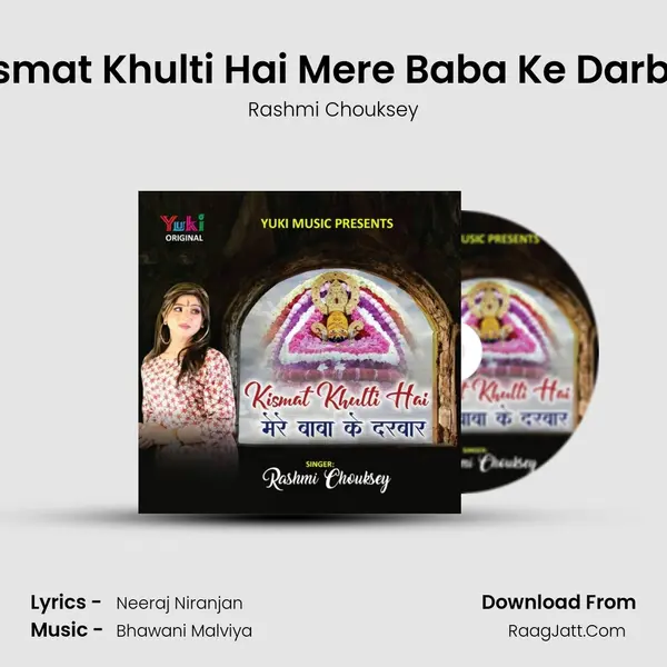 Kismat Khulti Hai Mere Baba Ke Darbar - Rashmi Chouksey