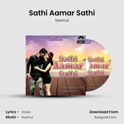 Sathi Aamar Sathi MP3 Song by Nazmul Cover