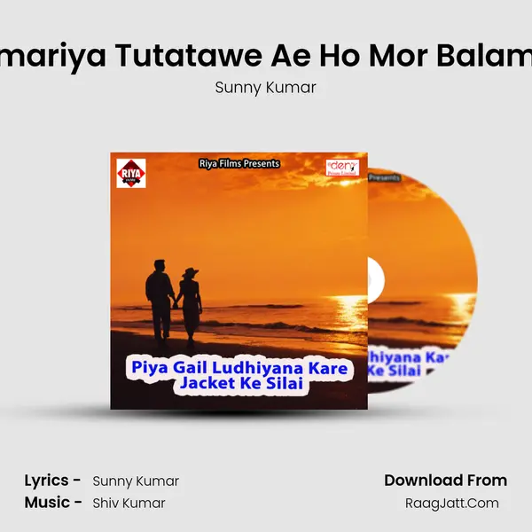 Kamariya Tutatawe Ae Ho Mor Balamua MP3 Song by Sunny Kumar Cover