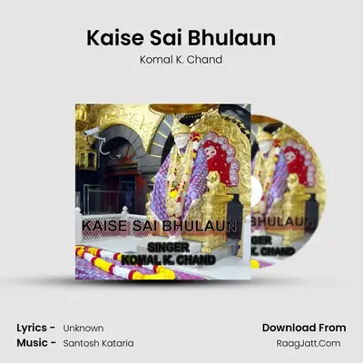 Kaise Sai Bhulaun - Komal K. Chand