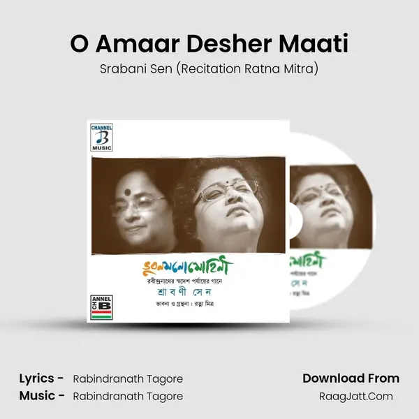 O Amaar Desher Maati MP3 Song by Srabani Sen (Recitation Ratna Mitra) Cover