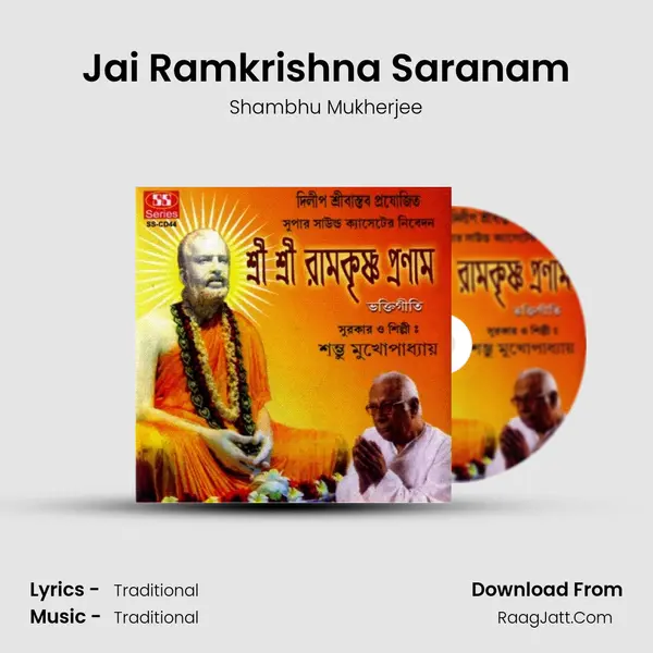 Jai Ramkrishna Saranam MP3 Song by Shambhu Mukherjee Cover
