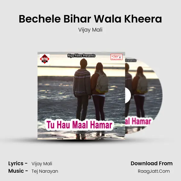 Bechele Bihar Wala Kheera MP3 Song by Vijay Mali Cover