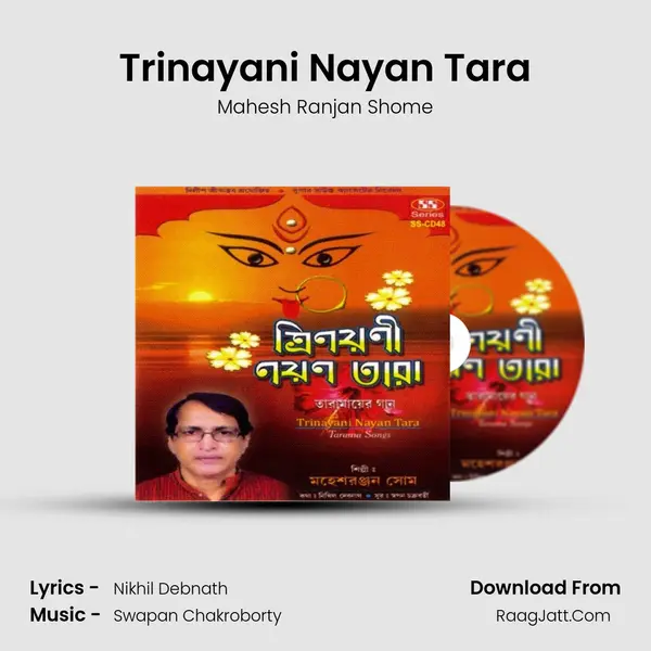 Trinayani Nayan Tara MP3 Song by Mahesh Ranjan Shome Cover