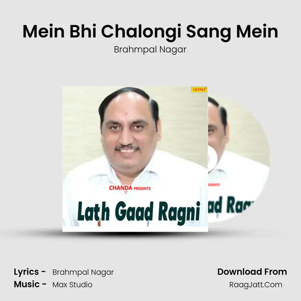 Mein Bhi Chalongi Sang Mein MP3 Song by Brahmpal Nagar Cover