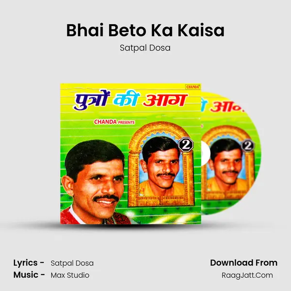 Bhai Beto Ka Kaisa MP3 Song by Satpal Dosa Cover