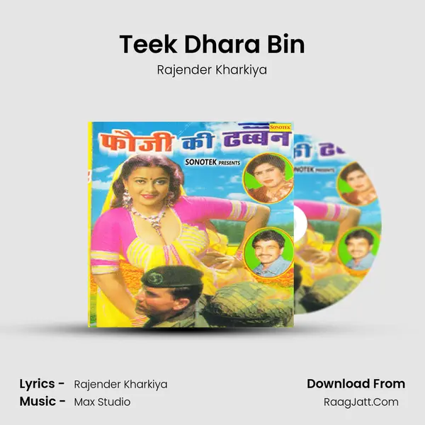 Teek Dhara Bin MP3 Song by Rajender Kharkiya Cover
