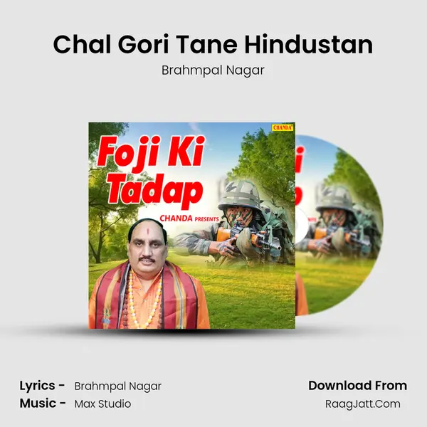 Chal Gori Tane Hindustan MP3 Song by Brahmpal Nagar Cover