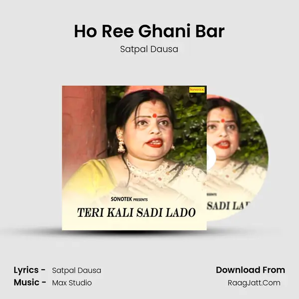 Ho Ree Ghani Bar MP3 Song by Satpal Dausa Cover