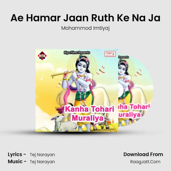 Ae Hamar Jaan Ruth Ke Na Ja MP3 Song by Mohammod Imtiyaj Cover