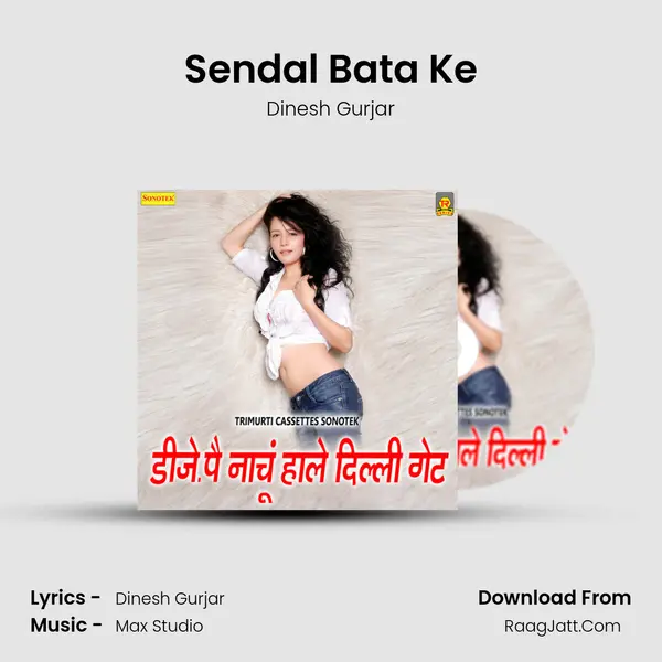 Sendal Bata Ke MP3 Song by Dinesh Gurjar Cover