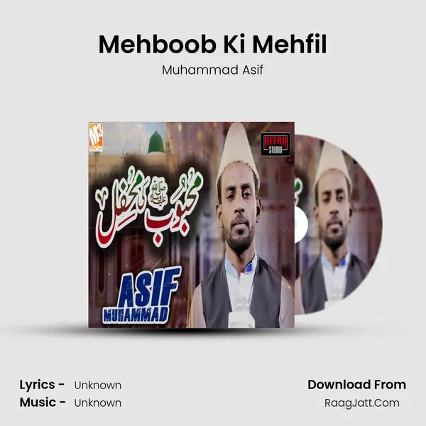 Mehboob Ki Mehfil - Single - Muhammad Asif
