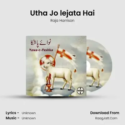 Utha Jo lejata Hai MP3 Song by Raja Harrison Cover