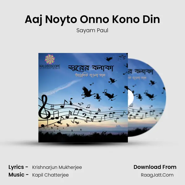 Aaj Noyto Onno Kono Din MP3 Song by Sayam Paul Cover