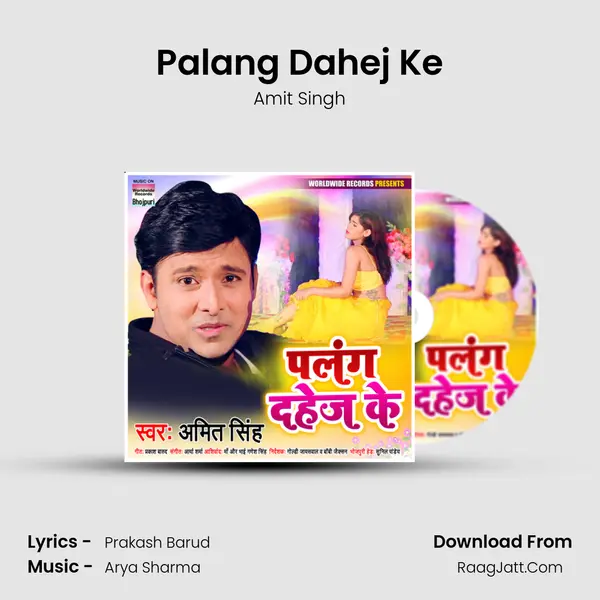 Palang Dahej Ke - Amit Singh