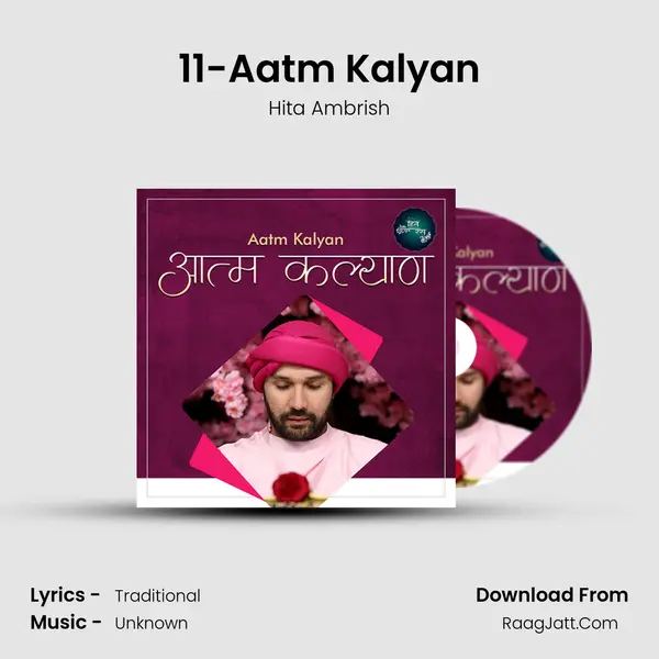 11-Aatm Kalyan MP3 Song by Hita Ambrish Cover