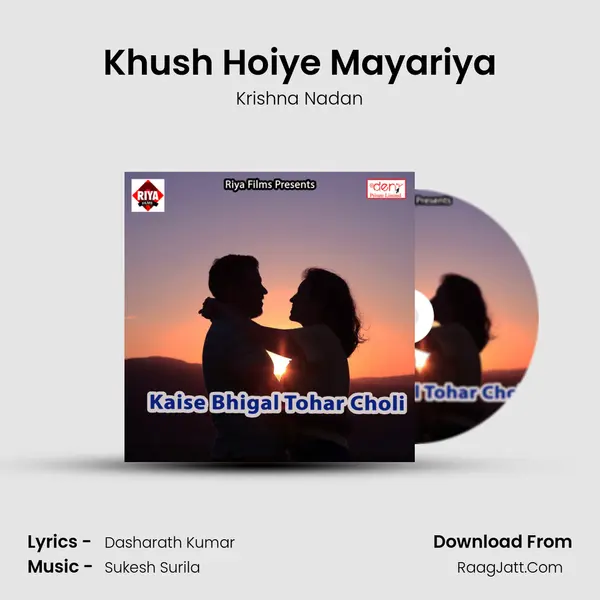 Khush Hoiye Mayariya MP3 Song by Krishna Nadan Cover