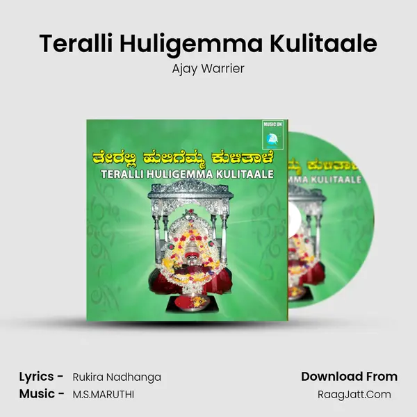 Teralli Huligemma Kulitaale MP3 Song by Ajay Warrier Cover