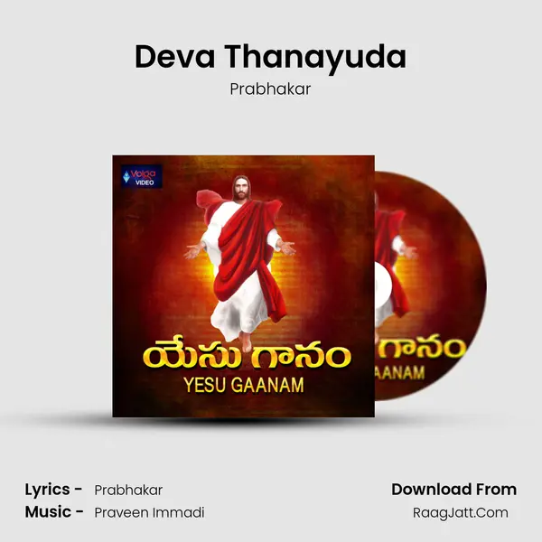 Deva Thanayuda MP3 Song by Prabhakar Cover