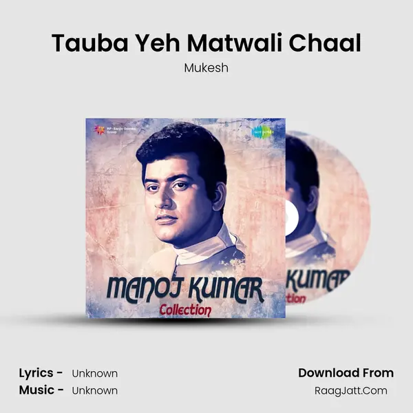 Tauba Yeh Matwali Chaal Cover