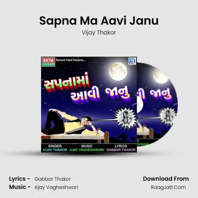 Sapna Ma Aavi Janu - Vijay Thakor