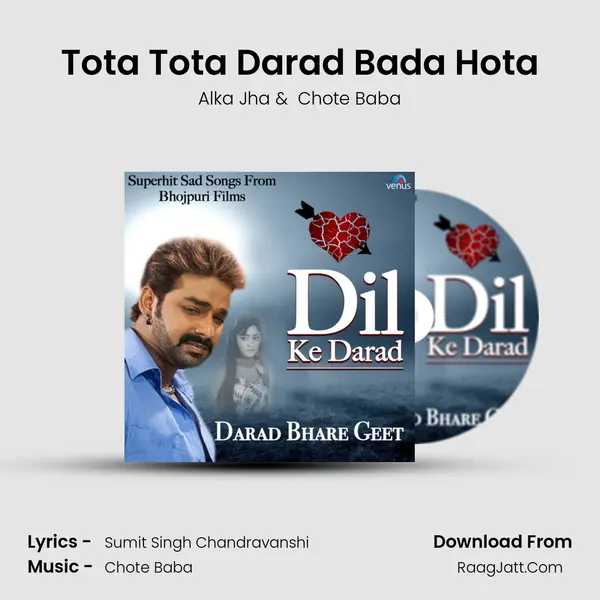 Tota Tota Darad Bada Hota MP3 Song by Alka Jha Cover