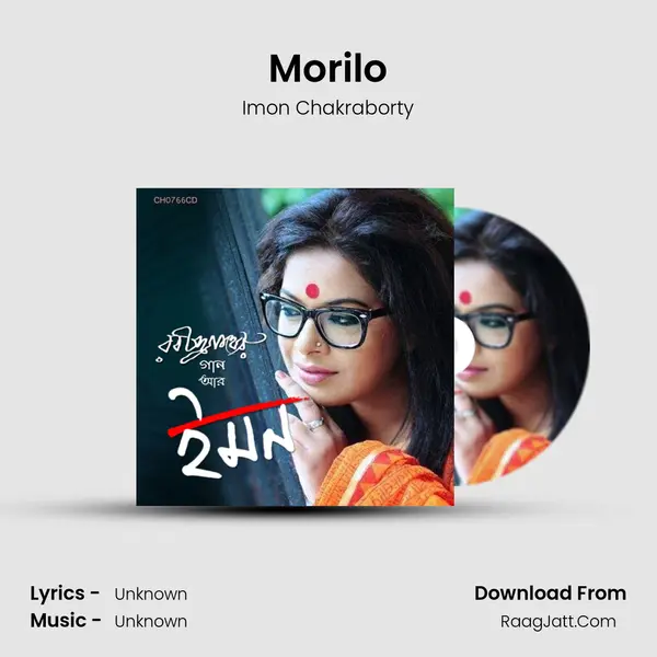Morilo mp3 song