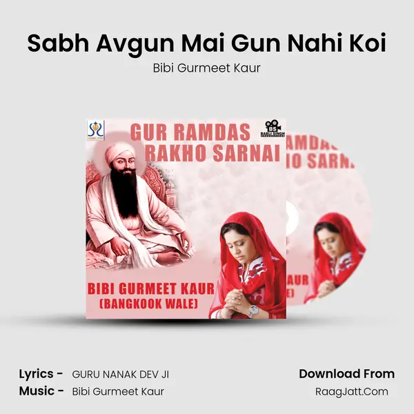 Sabh Avgun Mai Gun Nahi Koi Cover