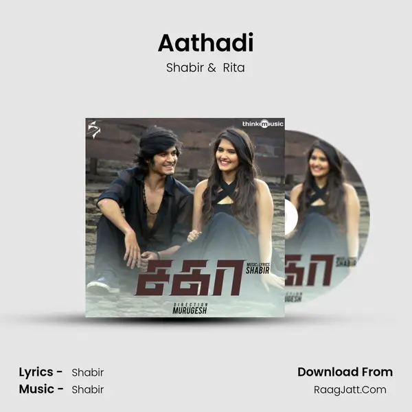 Aathadi MP3 Song by Shabir Cover
