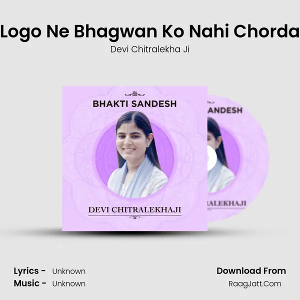 Logo Ne Bhagwan Ko Nahi Chorda MP3 Song by Devi Chitralekha Ji Cover
