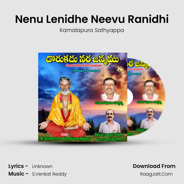 Nenu Lenidhe Neevu Ranidhi MP3 Song by Kamalapura Sathyappa Cover