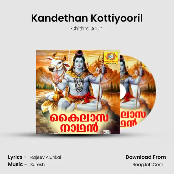 Kandethan Kottiyooril MP3 Song by Chithra Arun Cover
