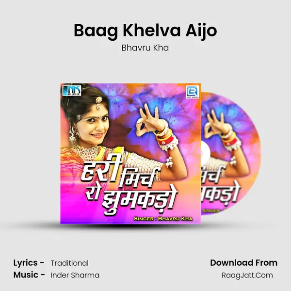 Baag Khelva Aijo MP3 Song by Bhavru Kha Cover