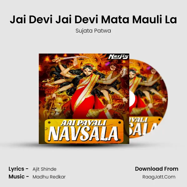 Jai Devi Jai Devi Mata Mauli La MP3 Song by Sujata Patwa Cover