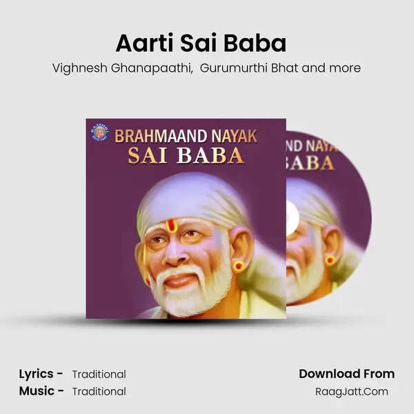 Aarti Sai Baba  (Chorus) MP3 Song by Vighnesh Ghanapaathi Cover
