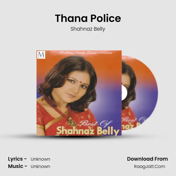 Thana Police MP3 Song by Shahnaz Belly Cover