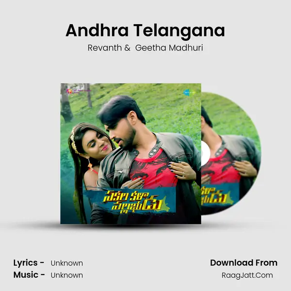 Andhra Telangana MP3 Song by Revanth Cover