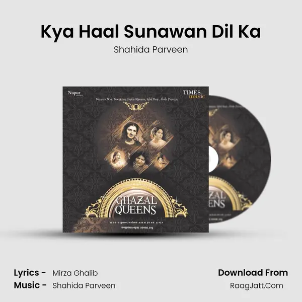 Shahida Parveen