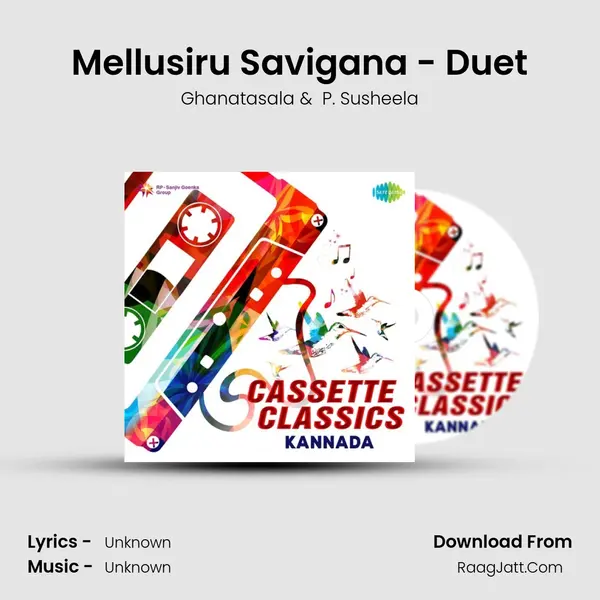 Mellusiru Savigana - Duet Cover