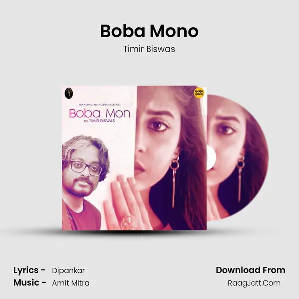 Boba Mono MP3 Song by Timir Biswas Cover
