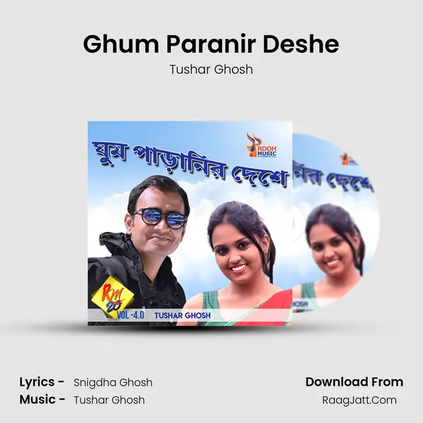 Ghum Paranir Deshe - Tushar Ghosh