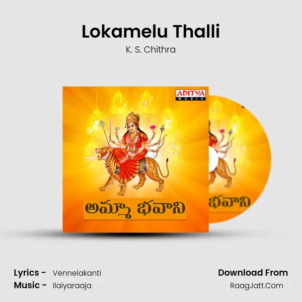 Lokamelu Thalli Cover