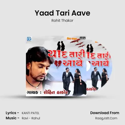 Yaad Tari Aave - Rohit Thakor