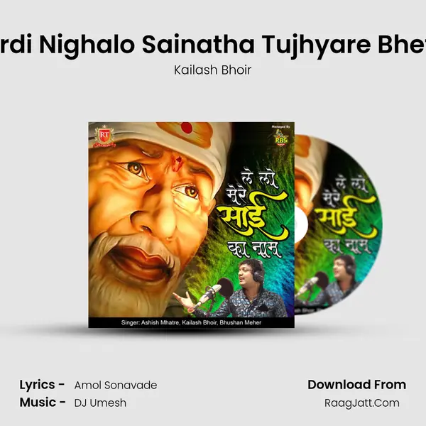 Shirdi Nighalo Sainatha Tujhyare Bhetila MP3 Song by Kailash Bhoir Cover