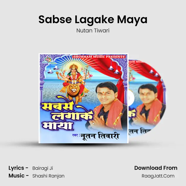 Sabse Lagake Maya - 
