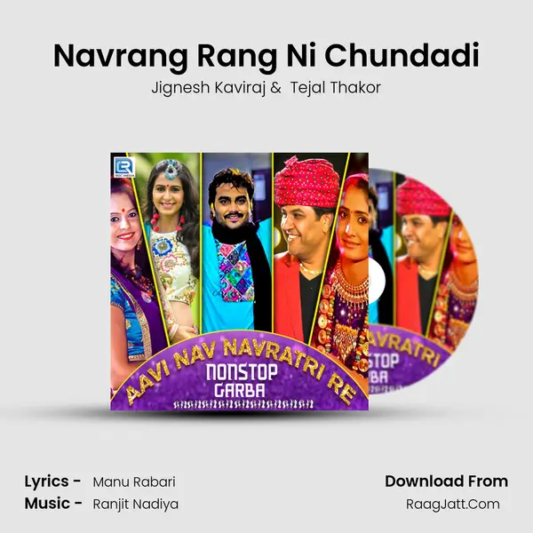 Navrang Rang Ni Chundadi Cover