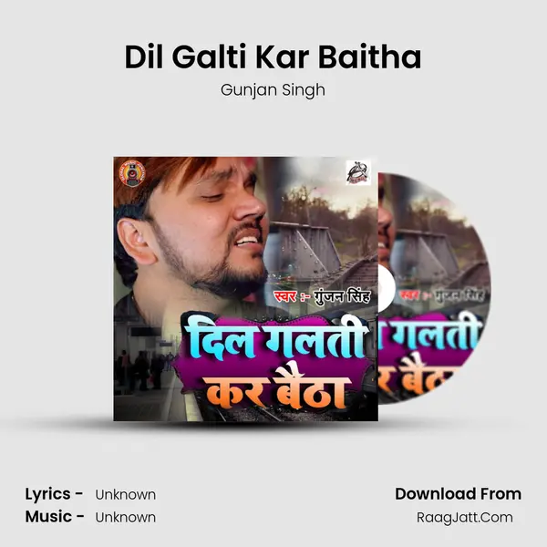 Dil Galti Kar Baitha - Single - Gunjan Singh