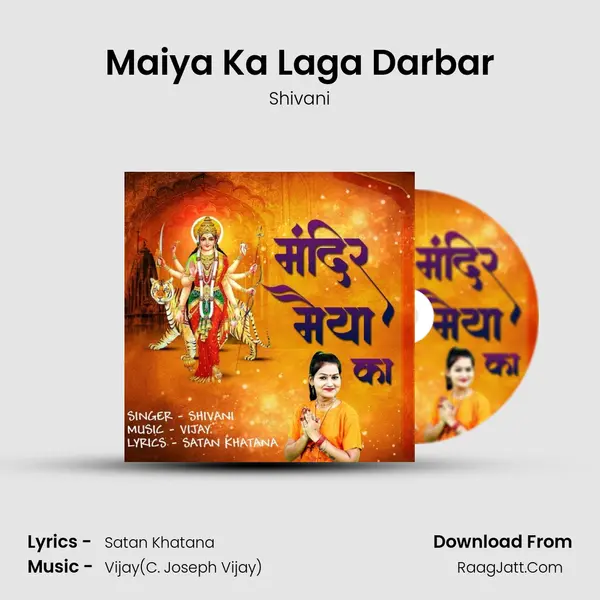 Maiya Ka Laga Darbar MP3 Song by Shivani Cover